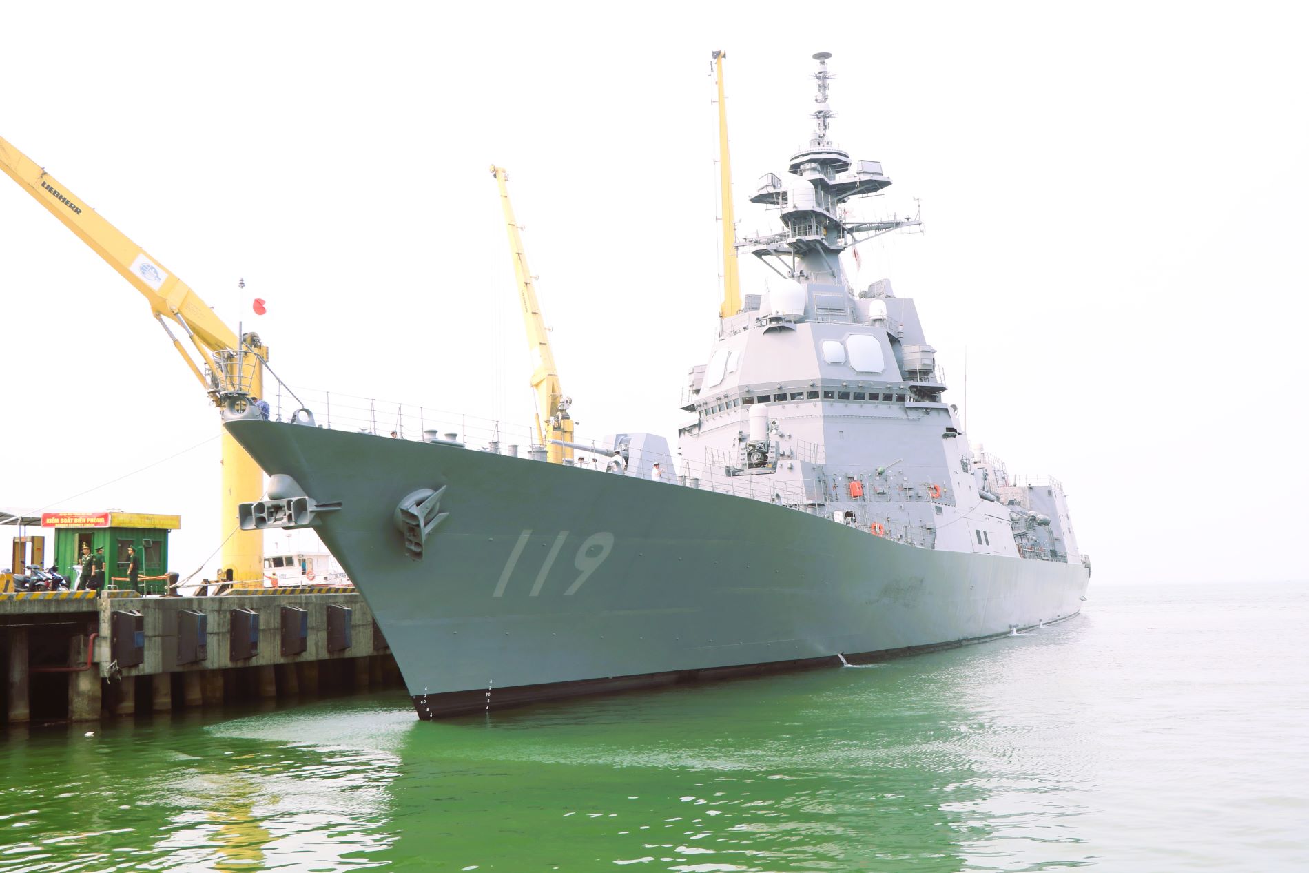 海上自衛隊の護衛艦「あさひ」、ダナンを親善訪問